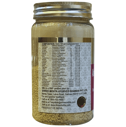 Mohta Ayurved Ashwagandha Pak Granules