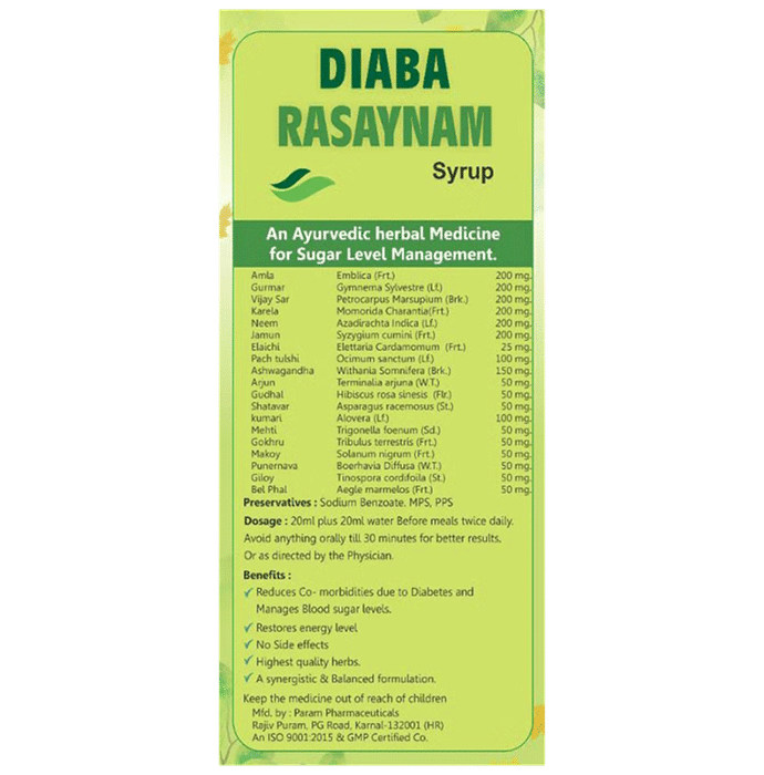 Mantra Ayurveda Diaba Rasayna Syrup