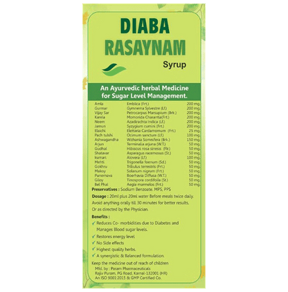 Mantra Ayurveda Diaba Rasayna Syrup