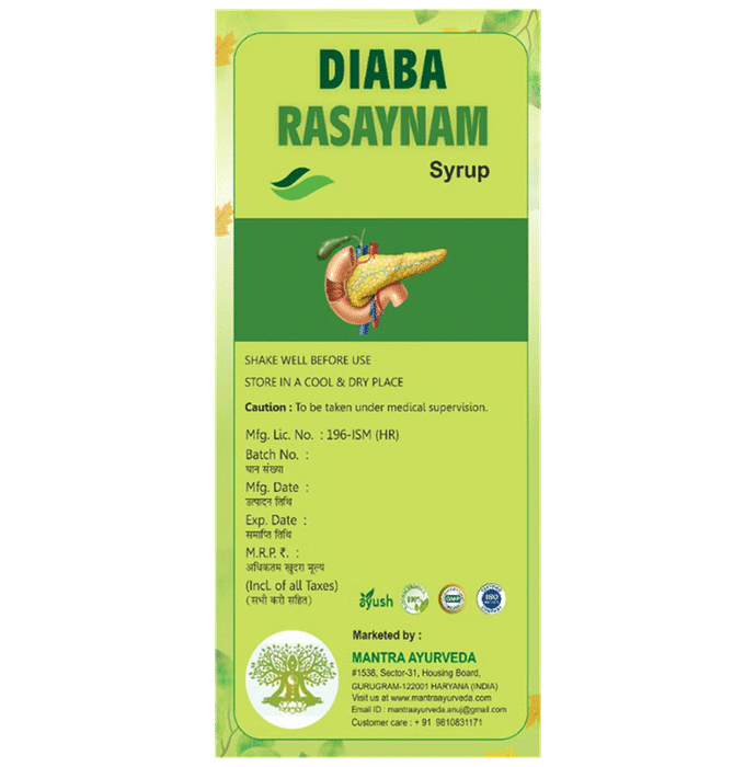 Mantra Ayurveda Diaba Rasayna Syrup