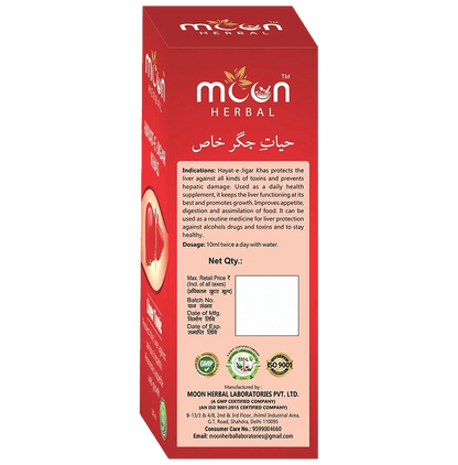 Moon Herbal Hayat-E-Jigar Khas Liver Tonic