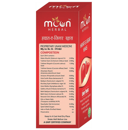 Moon Herbal Hayat-E-Jigar Khas Liver Tonic