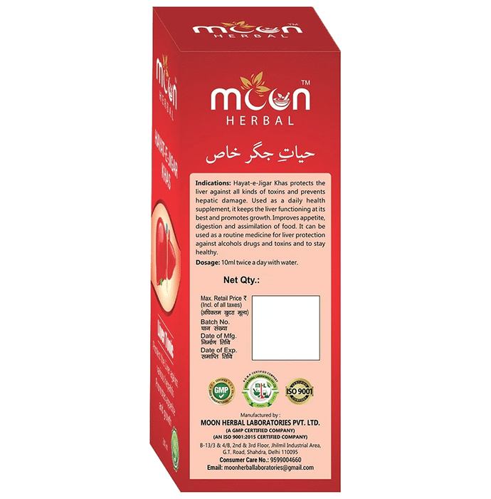 Moon Herbal Hayat-E-Jigar Khas Liver Tonic