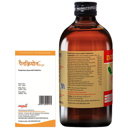 Mpil Wellness Diabetes Kit Pancreon 60 Capsule and Daiboamarit Syrup 450ml