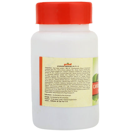 Multani Chandraprabha Vati (60 Each)