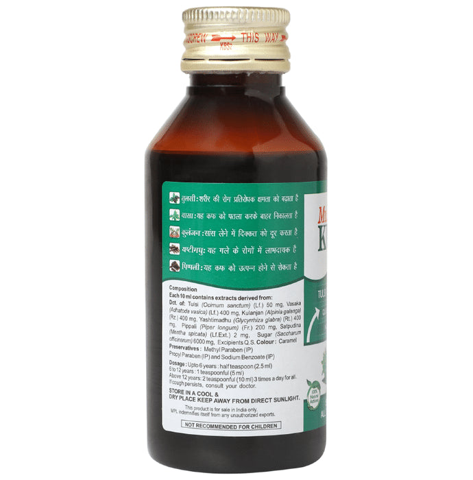 Multani Combo Pack of Kuka Cough Syrup With Kuka Cough Liquid Sugar Free(Each 100 ml)