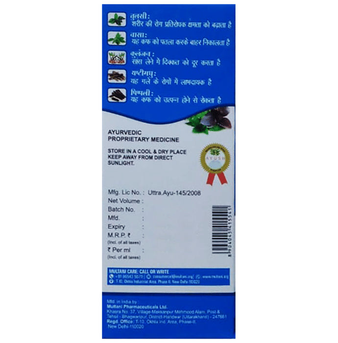 Multani Combo Pack of Kuka Cough Syrup, Kuka Honey & Kuka Cough Liquid Sugar Free (Each 100 ml)
