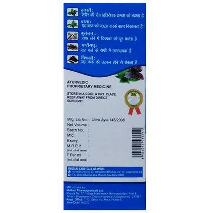 Multani Combo Pack of Kuka Cough Syrup, Kuka Honey & Kuka Cough Liquid Sugar Free (Each 100 ml)