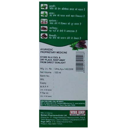 Multani Combo Pack of Kuka Cough Syrup, Kuka Honey & Kuka Cough Liquid Sugar Free (Each 100 ml)