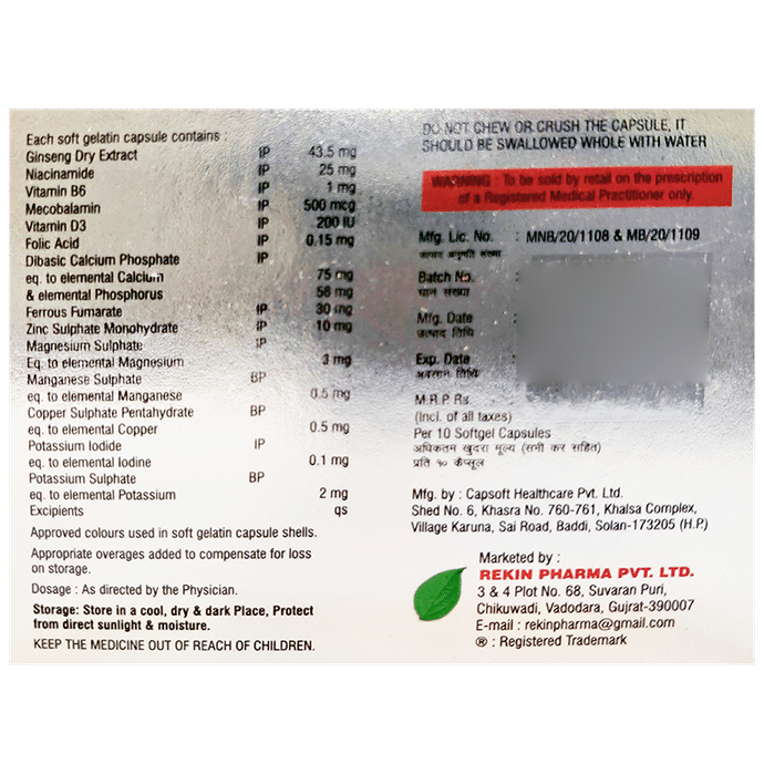 Multipalm Soft Gelatin Capsule