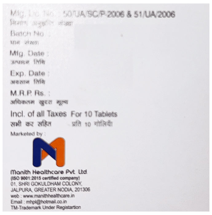 Multirich-Total Tablet