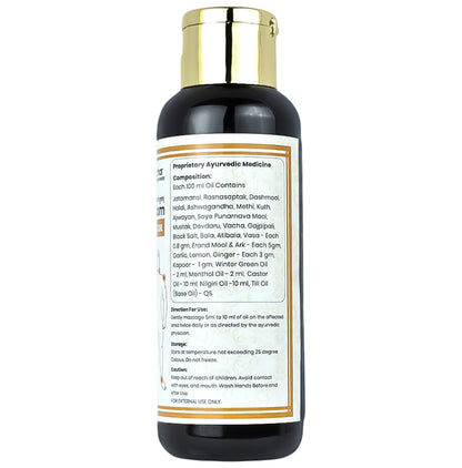 Myupchar Ayurveda Sarv Sukham Joint Care Oil