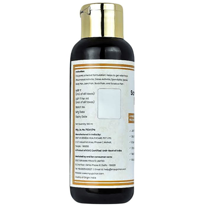 Myupchar Ayurveda Sarv Sukham Joint Care Oil