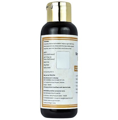 Myupchar Ayurveda Sarv Sukham Joint Care Oil