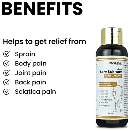 Myupchar Ayurveda Sarv Sukham Joint Care Oil