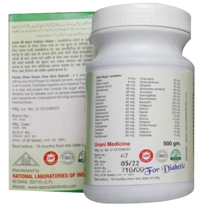 National Laboratories of India Halwa Ghee Kawar Sugar Free