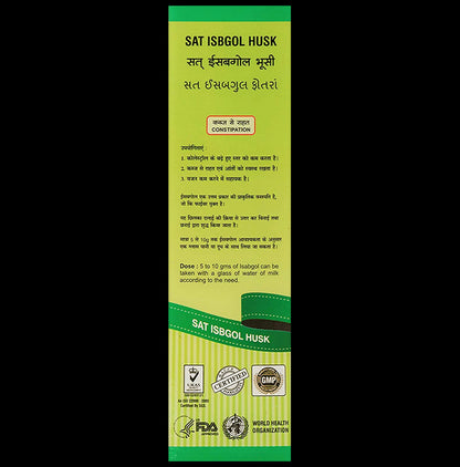 ?Nature Vit Sat-Isabgol Psyllium Husk