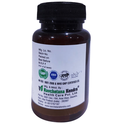 Navchetana Kendra Ashwagandha Stress Reliever Tablet