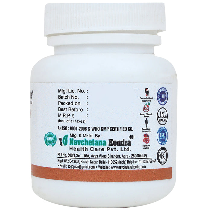 Navchetana Kendra Ayush Kwath Immunity Booster Tablet