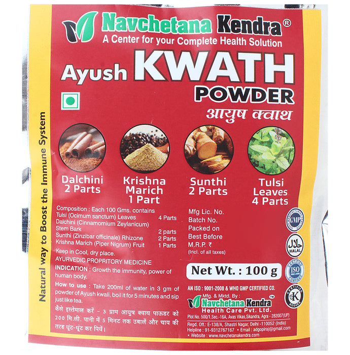 Navchetana Kendra Ayush Kwath Powder - Classic Derma