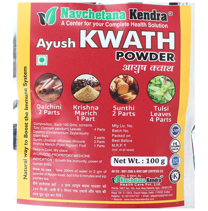 Navchetana Kendra Ayush Kwath Powder - Classic Derma