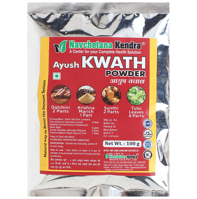Navchetana Kendra Ayush Kwath Powder