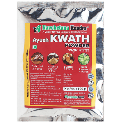 Navchetana Kendra Ayush Kwath Powder