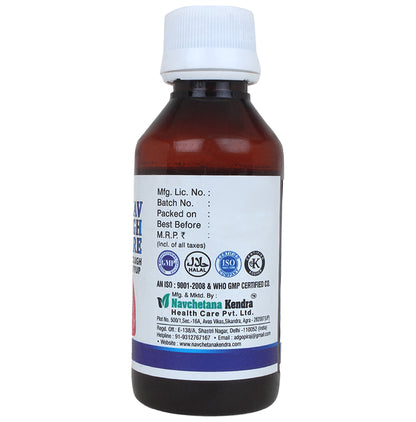 Navchetana Kendra Nav Cough Care Syrup