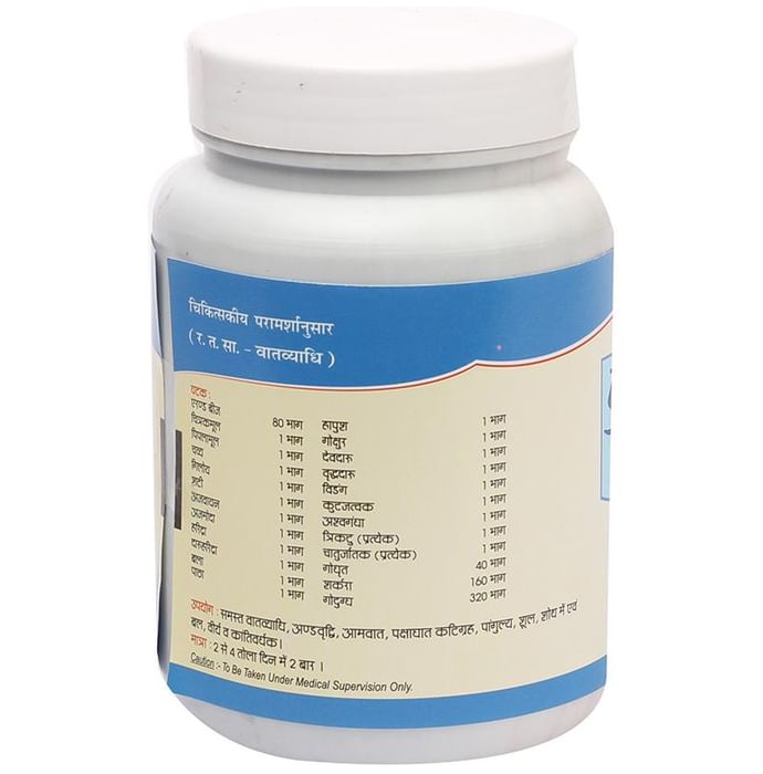 Navjeewan Erandapaka Granules