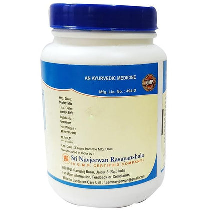 Navjeewan Erandapaka Granules