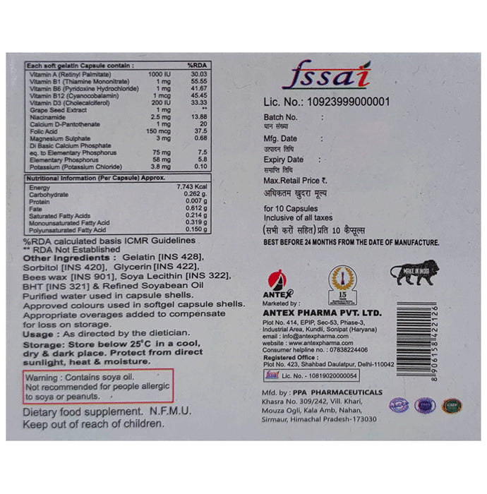 Neurovit A to Z Soft Gelatin Capsule