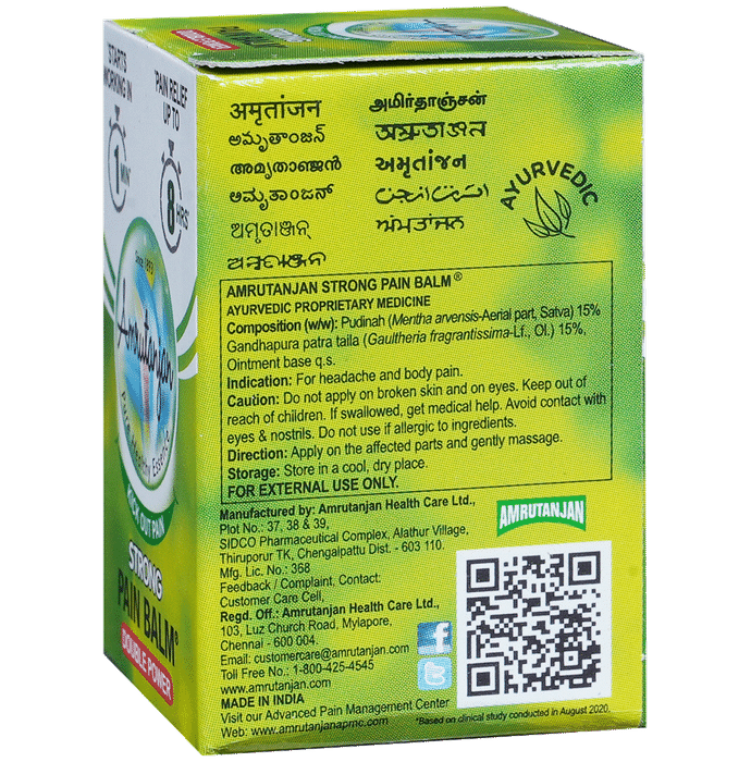 Amrutanjan Strong Double Power Pain Balm