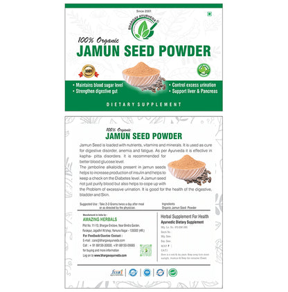 Dr.Bhargav’s Jamun Seed Powder (100gm Each)