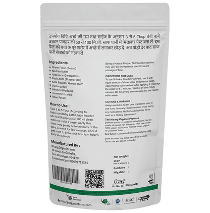 Nisarg Organic Farm Baby Bath Ubtan Powder