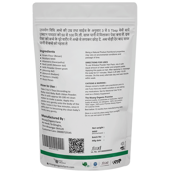 Nisarg Organic Farm Baby Bath Ubtan Powder
