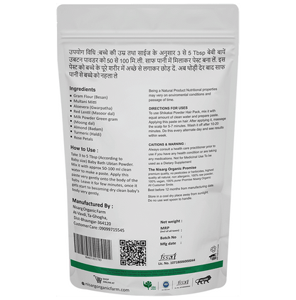 Nisarg Organic Farm Baby Bath Ubtan Powder