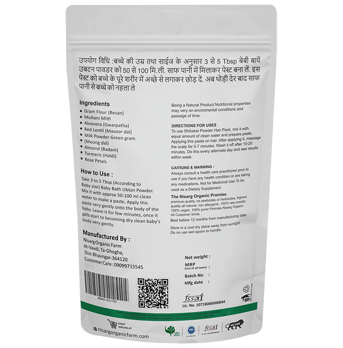 Nisarg Organic Farm Baby Bath Ubtan Powder