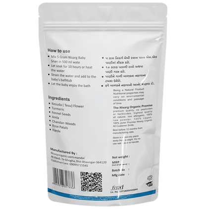 Nisarg Organic Farm Baby Snan Powder