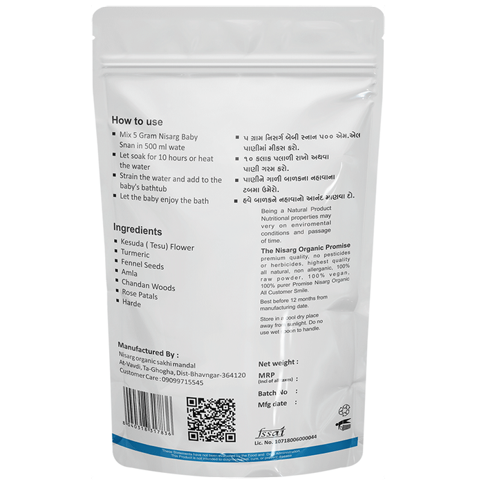 Nisarg Organic Farm Baby Snan Powder