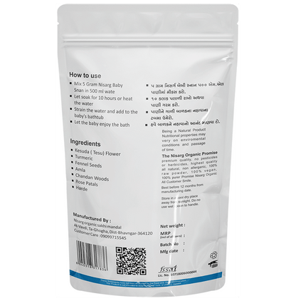 Nisarg Organic Farm Baby Snan Powder