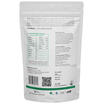 Nisarg Organic Farm Sabja Seeds