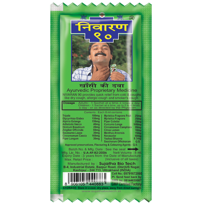 Nivaran 90 Herbal Cough Syrup (8ml Each)