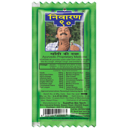 Nivaran 90 Herbal Cough Syrup (8ml Each)