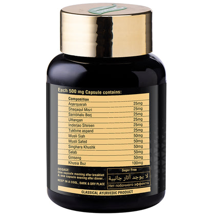 Ontario Herbals Stamina Herbal Capsule for Men
