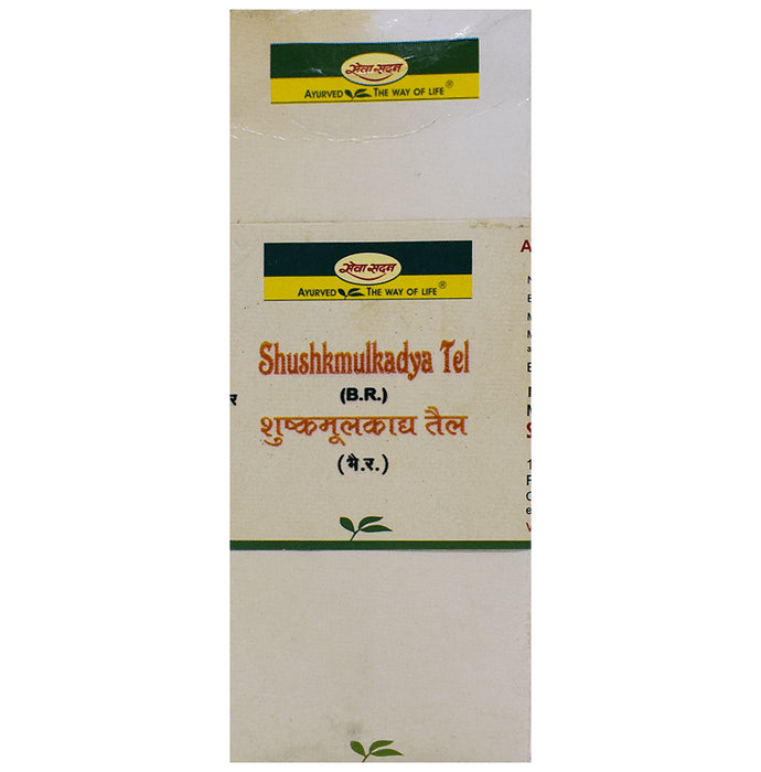 Seva Sadan Shushkmulkadya Tel - Classic Derma