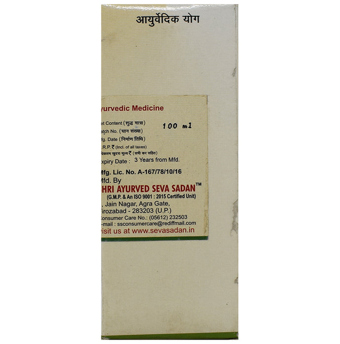 Seva Sadan Shushkmulkadya Tel