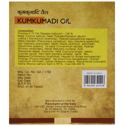 Panchamrut Herbals Kumkumandi Oil
