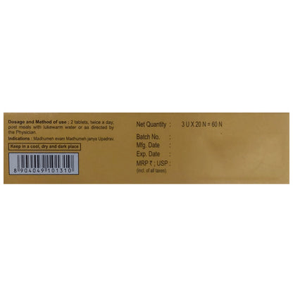 Patanjali Divya Madhugrit Tablet for Blood Sugar Management