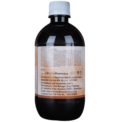 Patanjali Divya Mahamanjisthadi Kwath | Purifies the Blood