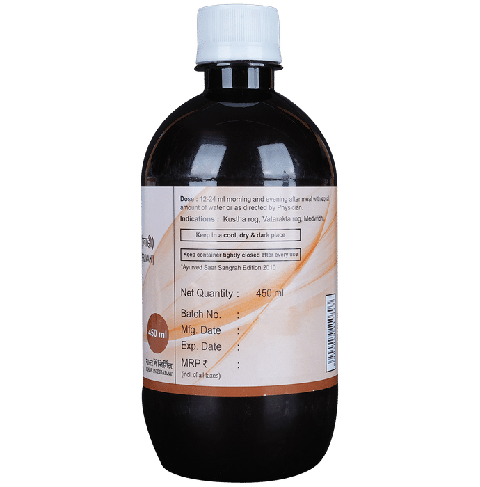 Patanjali Divya Mahamanjisthadi Kwath | Purifies the Blood